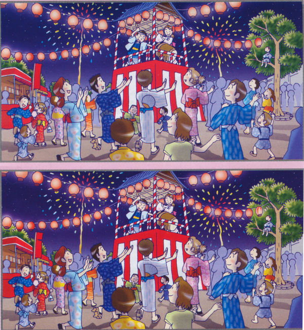 5 differences 5 differences