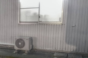 Brutalist air conditioner