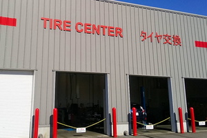 Tyre Centre