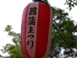 20110619 151430