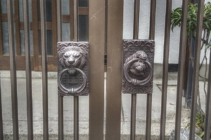 Gate handles